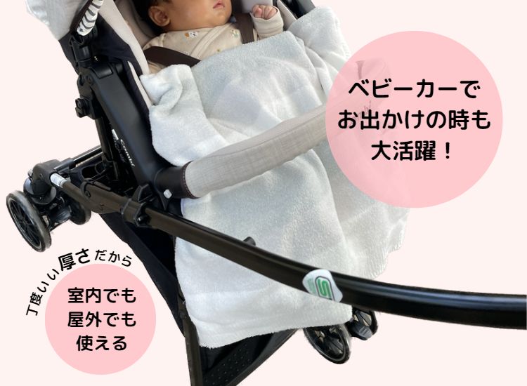 ジェラートピケ出産祝いのブランケット口コミレビュー
